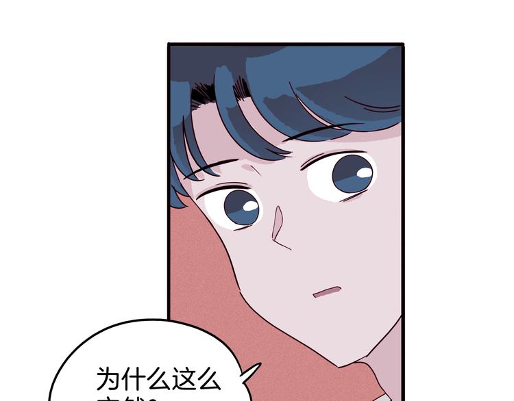 第12话 清理王姓男子(1/3)-第13话