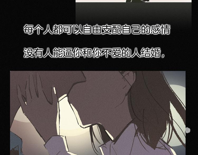 第12话 清理王姓男子(1/3)-第13话