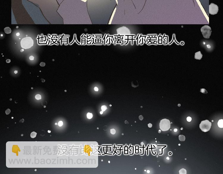 第12话 清理王姓男子(1/3)-第13话