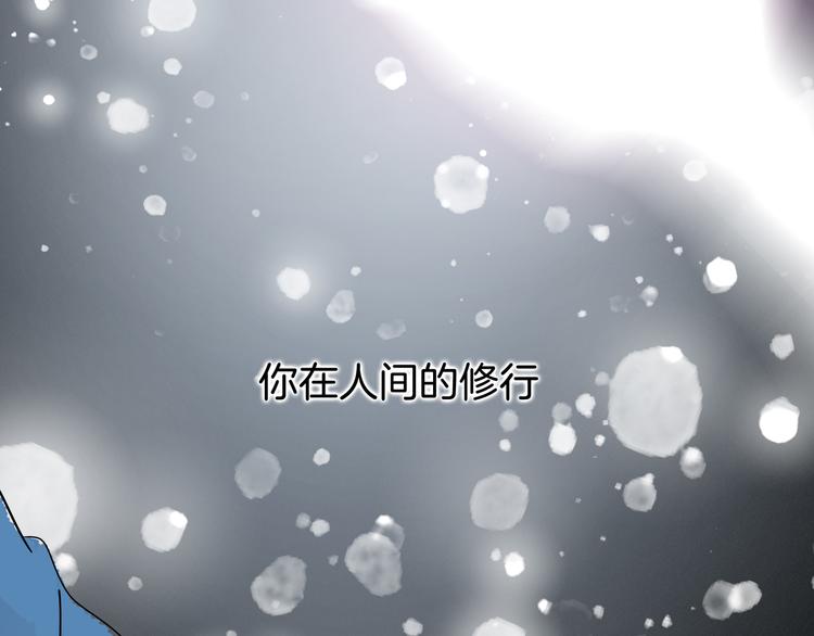 第12话 清理王姓男子(1/3)-第13话