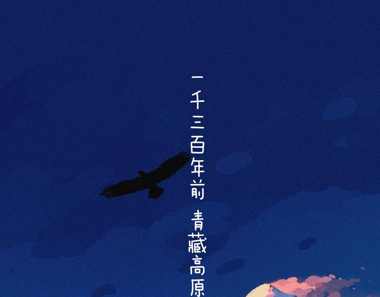 第14话 小马哥登场(1/3)-第15话