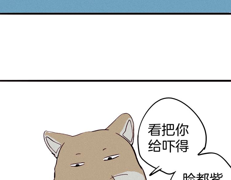 第14话 小马哥登场(1/3)-第15话