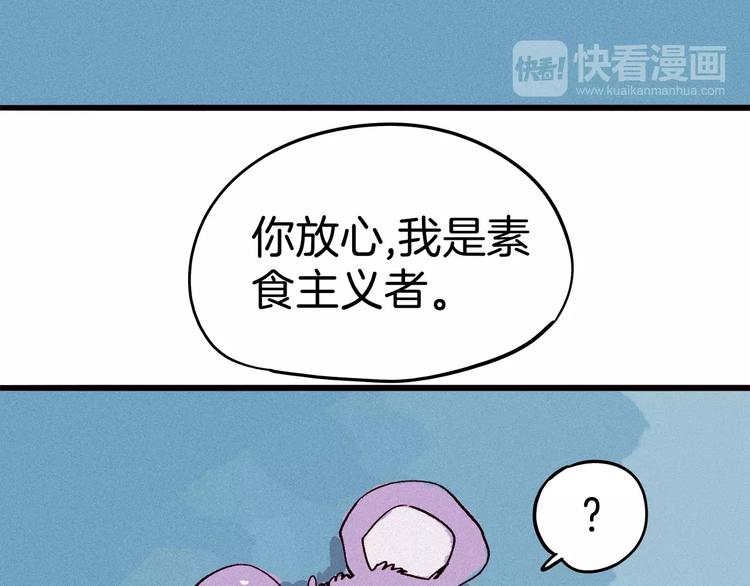 第14话 小马哥登场(1/3)-第15话