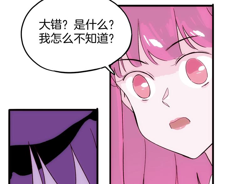 第14话 小马哥登场(1/3)-第15话