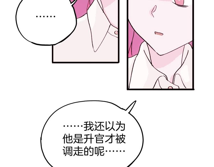 第14话 小马哥登场(1/3)-第15话