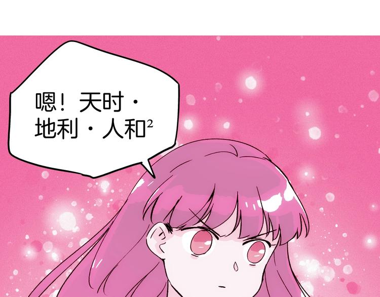 第14话 小马哥登场(1/3)-第15话