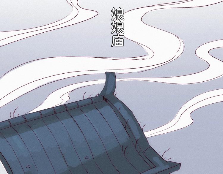 第14话 小马哥登场(1/3)-第15话