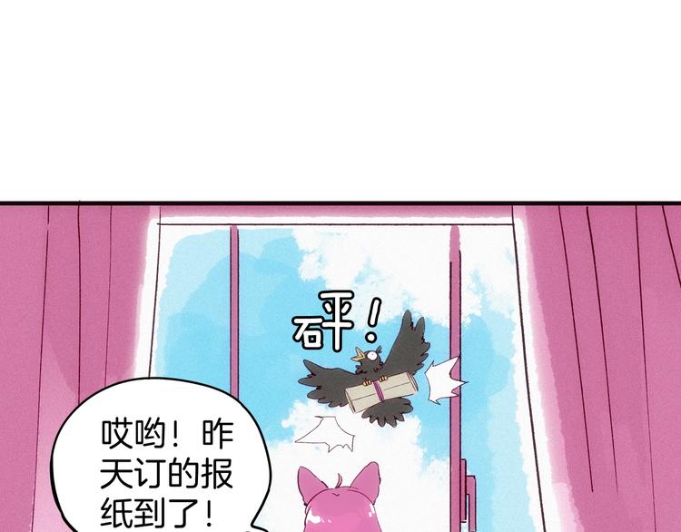第16话刺激！ 新生活！(1/3)-第17话
