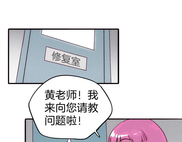 第16话刺激！ 新生活！(1/3)-第17话