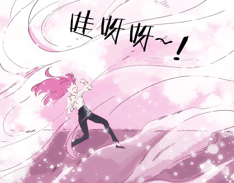 第18话 哪里来的妖蛾子(1/4)-第19话