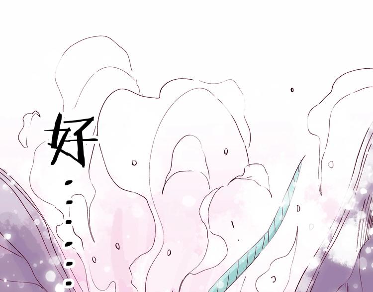 第18话 哪里来的妖蛾子(1/4)-第19话