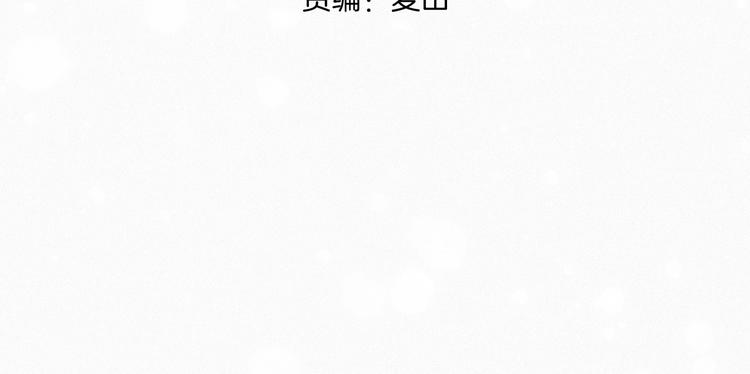 第18话 哪里来的妖蛾子(1/4)-第19话