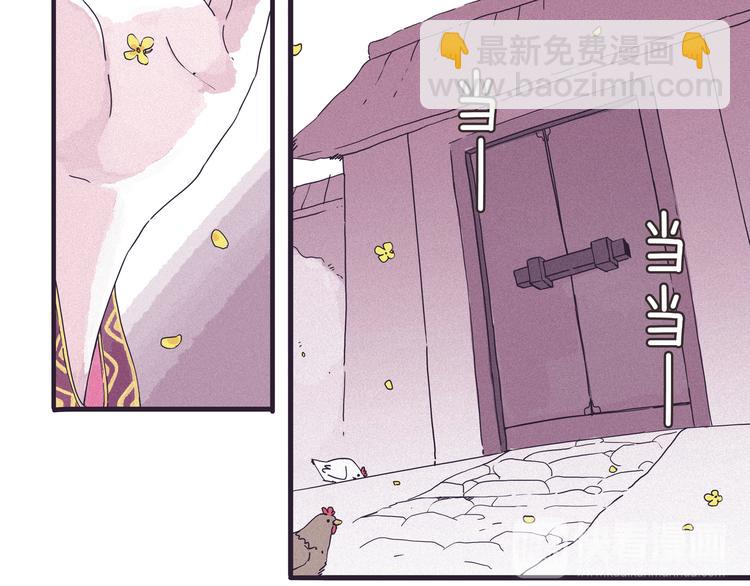 第2话 你这个狐狸精！(1/4)-第3话