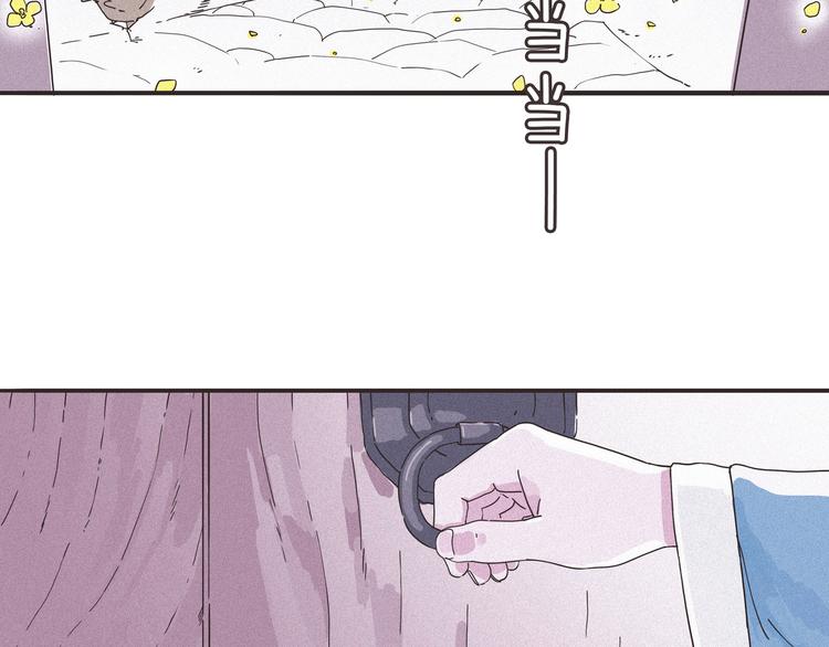 第2话 你这个狐狸精！(1/4)-第3话