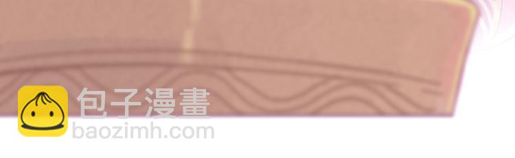 第2话 你这个狐狸精！(1/4)-第3话