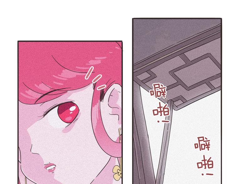 第2话 你这个狐狸精！(1/4)-第3话