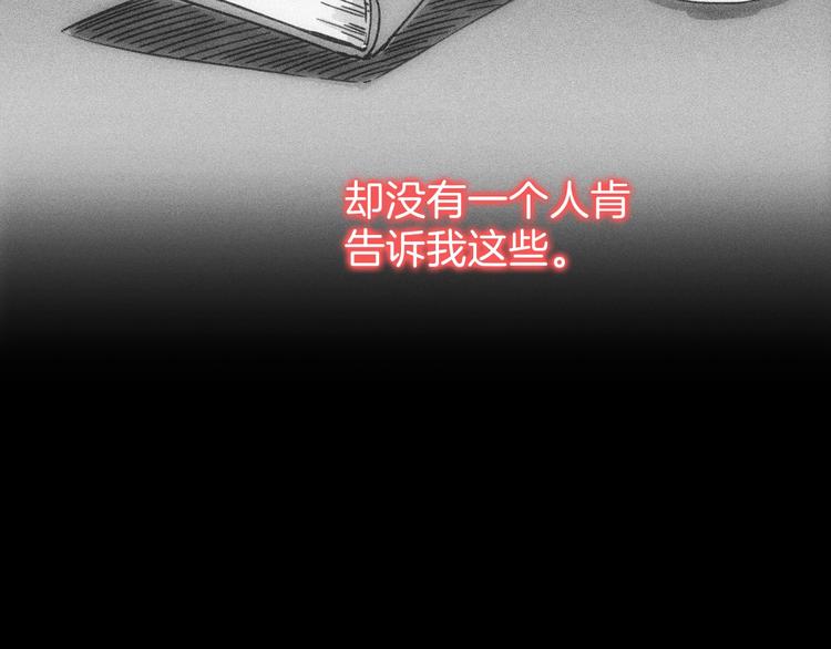 第20话 三人行必有一妖(1/4)-第21话