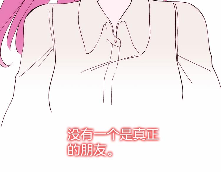 第20话 三人行必有一妖(1/4)-第21话