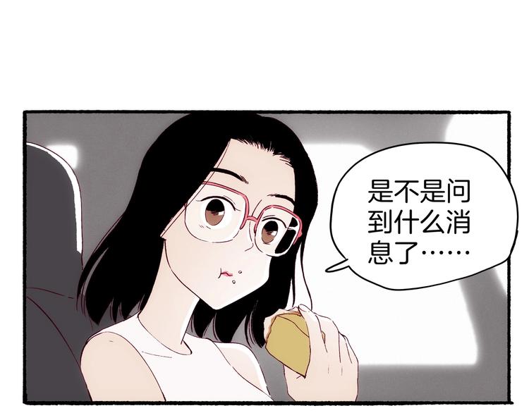 第22话 ta的邀请(1/3)-第23话
