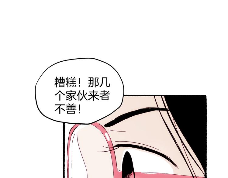 第22话 ta的邀请(1/3)-第23话