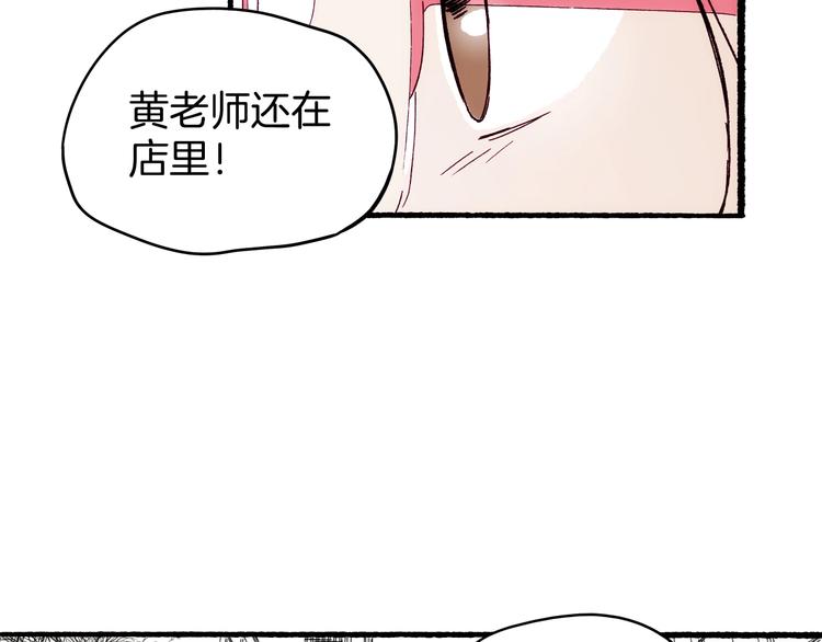 第22话 ta的邀请(1/3)-第23话