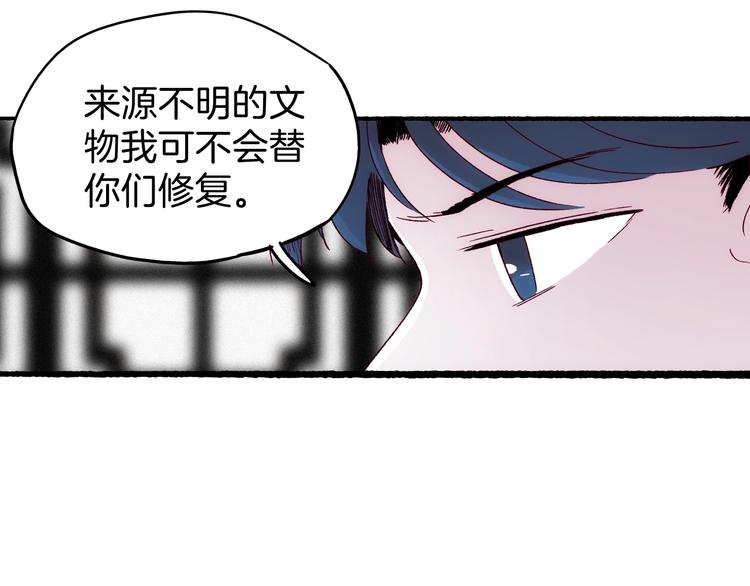 第22话 ta的邀请(1/3)-第23话