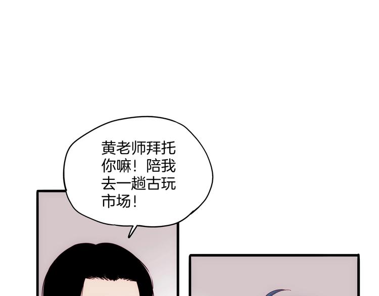 第22话 ta的邀请(1/3)-第23话