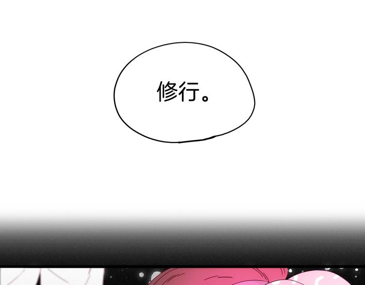 第24话 一滴血泪(1/4)-第25话