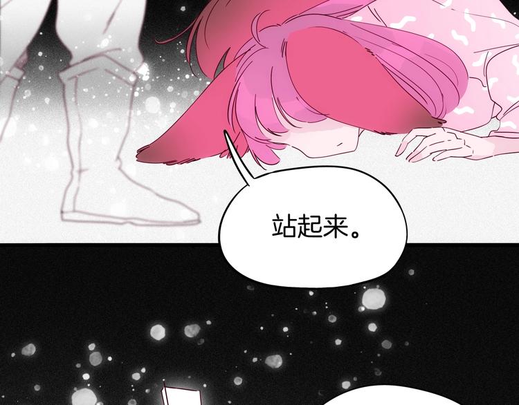 第24话 一滴血泪(1/4)-第25话