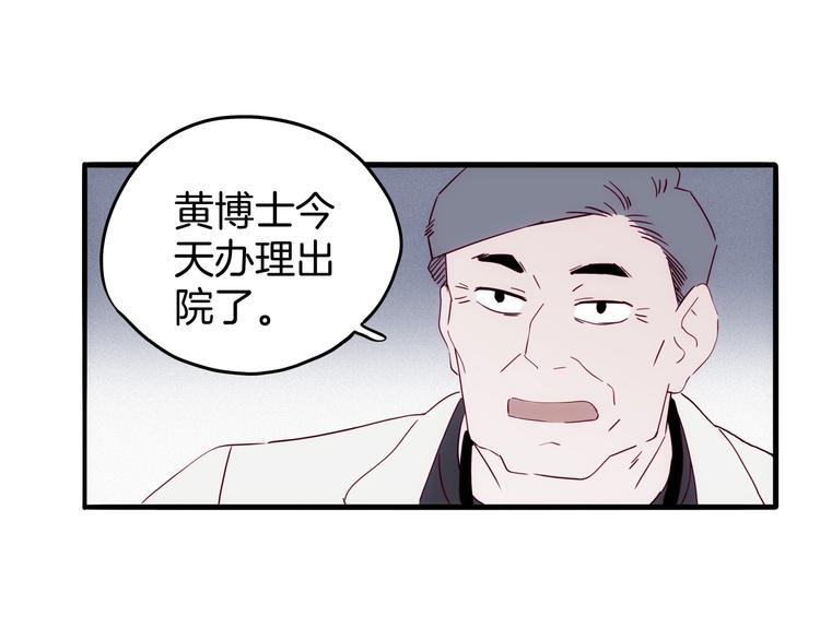 第26话 你闻起来很好吃(1/4)-第27话
