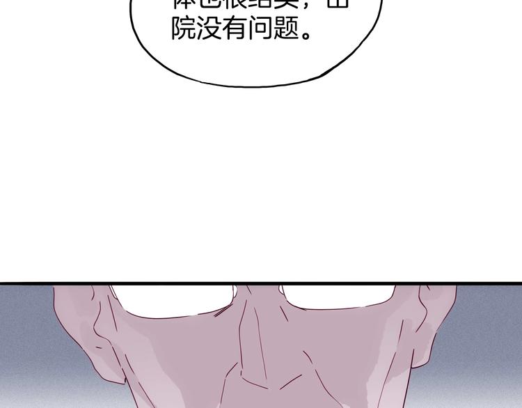 第26话 你闻起来很好吃(1/4)-第27话