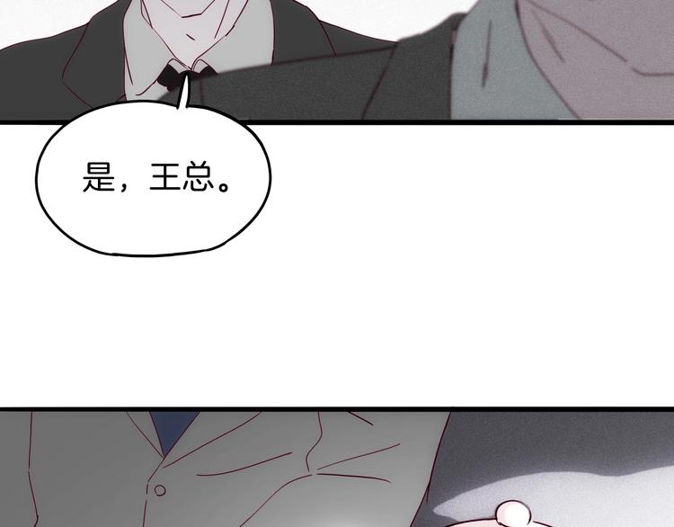 第26话 你闻起来很好吃(1/4)-第27话