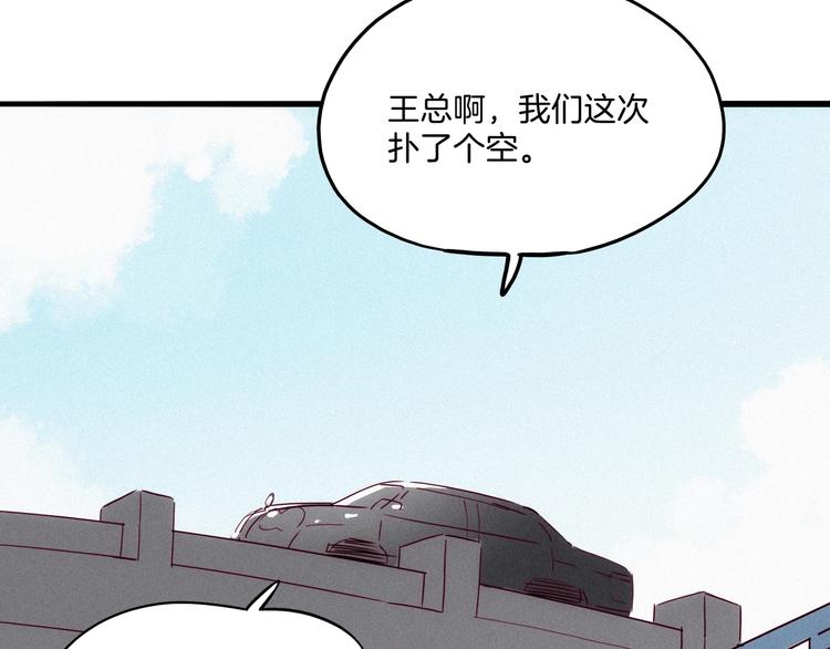 第26话 你闻起来很好吃(1/4)-第27话
