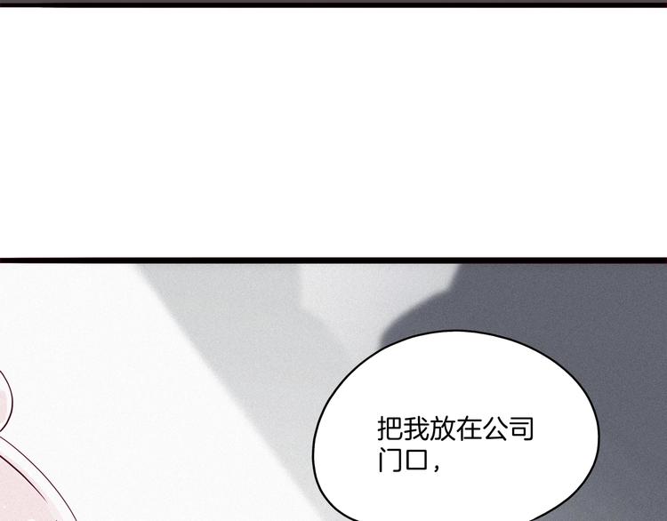 第26话 你闻起来很好吃(1/4)-第27话
