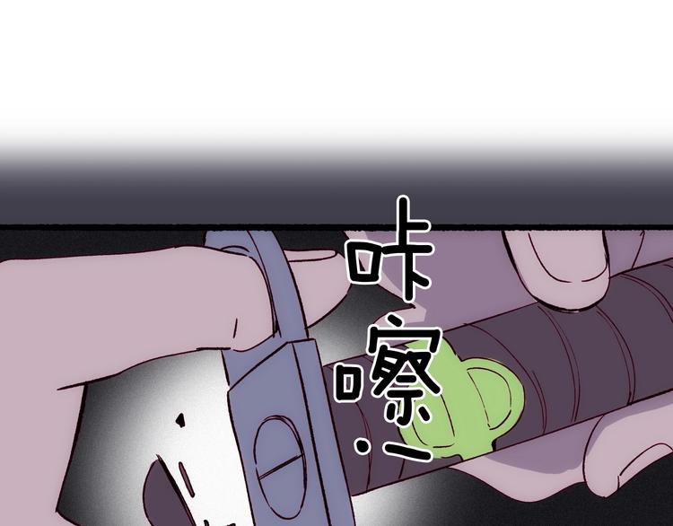 第26话 你闻起来很好吃(1/4)-第27话