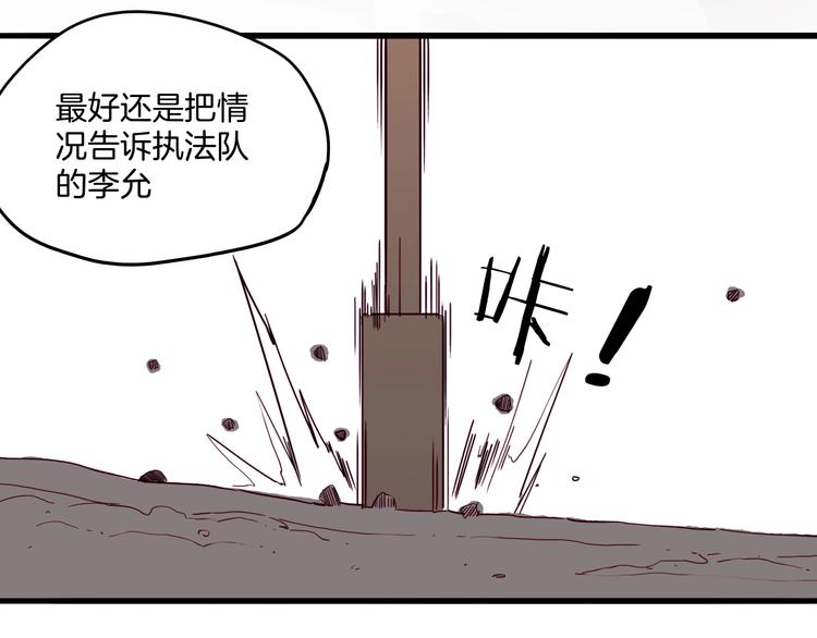 第28话 黄公子他姓王(1/3)-第29话