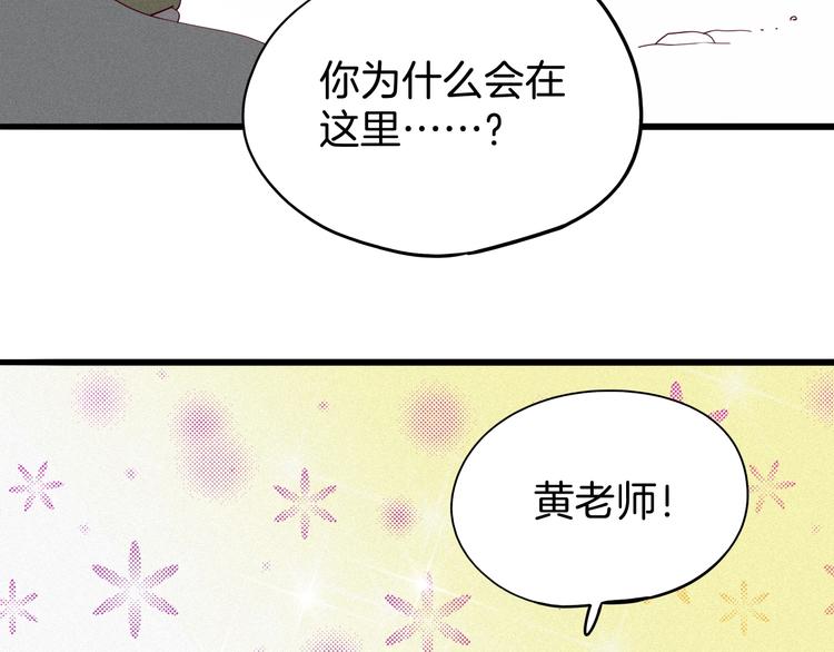 第28话 黄公子他姓王(1/3)-第29话
