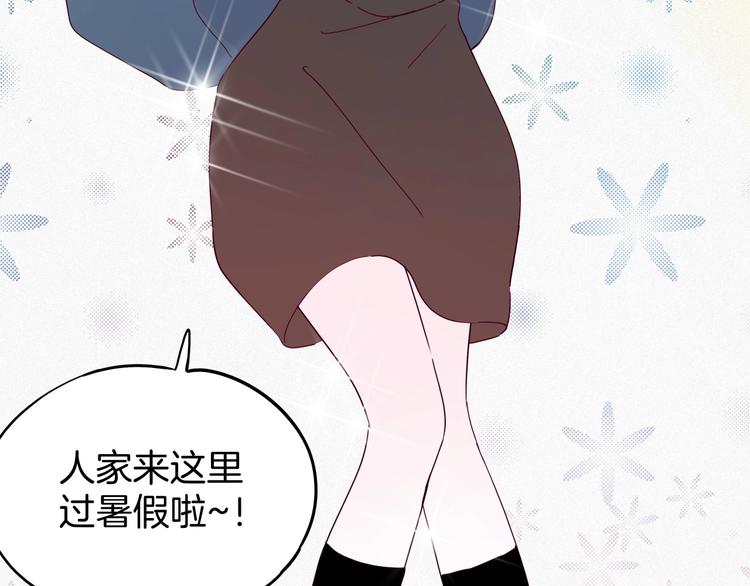 第28话 黄公子他姓王(1/3)-第29话