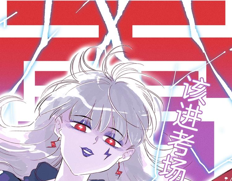 第30话 逃不开的轮回(1/3)-第31话