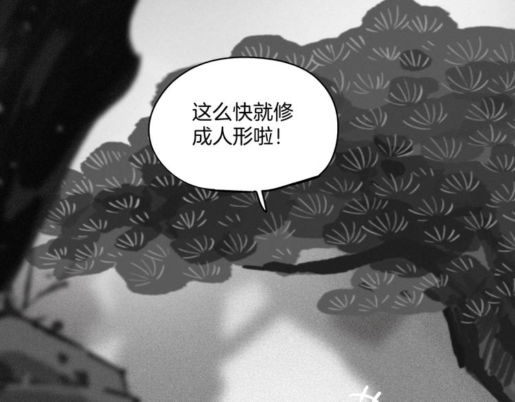 第30话 逃不开的轮回(1/3)-第31话