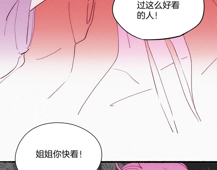 第30话 逃不开的轮回(1/3)-第31话
