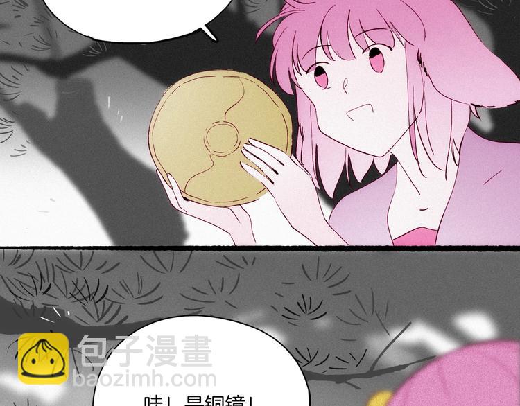 第30话 逃不开的轮回(1/3)-第31话