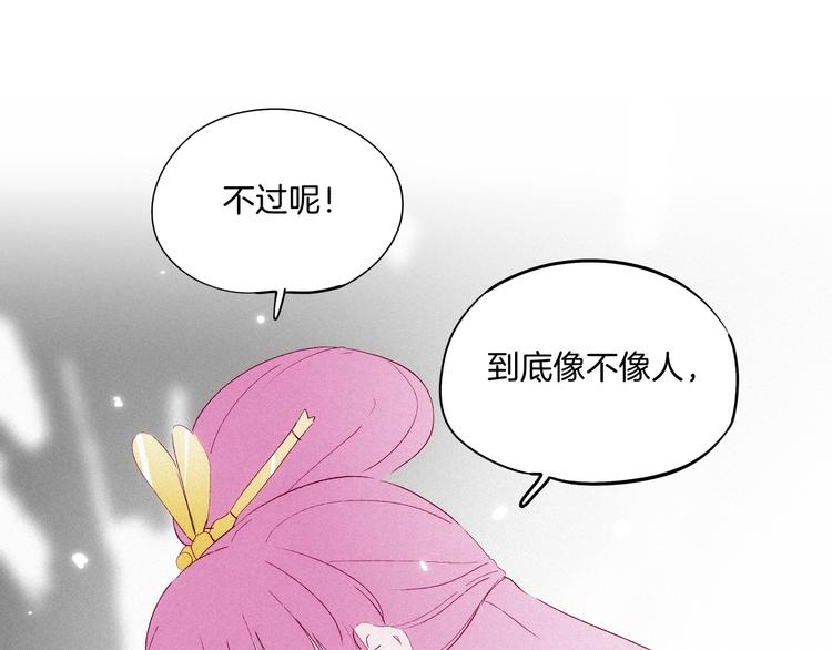 第30话 逃不开的轮回(1/3)-第31话