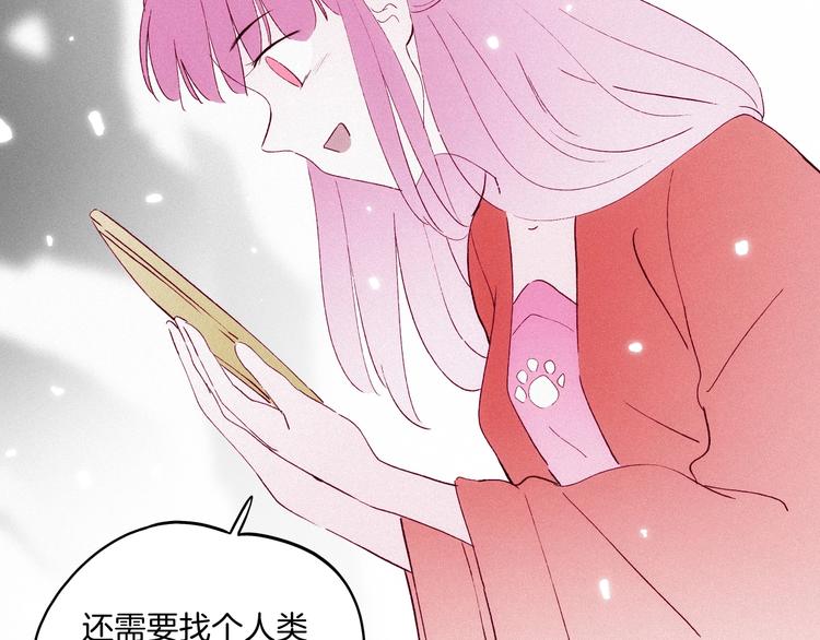 第30话 逃不开的轮回(1/3)-第31话