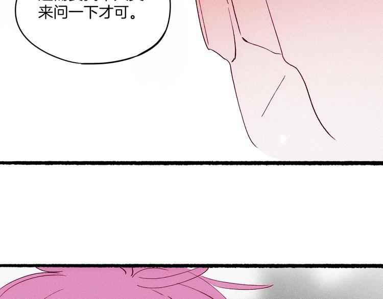 第30话 逃不开的轮回(1/3)-第31话