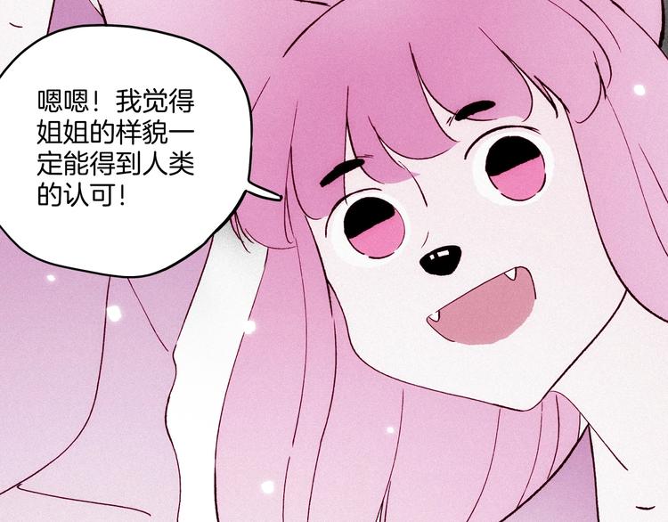第30话 逃不开的轮回(1/3)-第31话