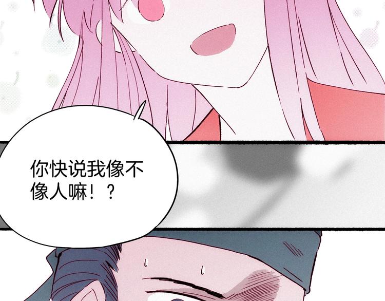 第30话 逃不开的轮回(1/3)-第31话