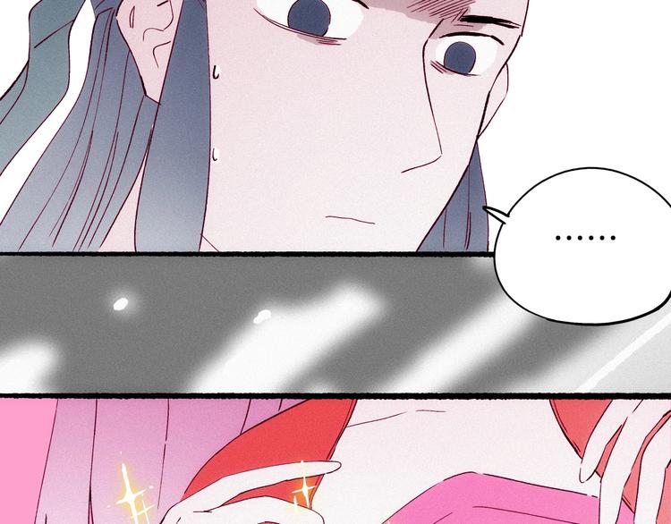 第30话 逃不开的轮回(1/3)-第31话