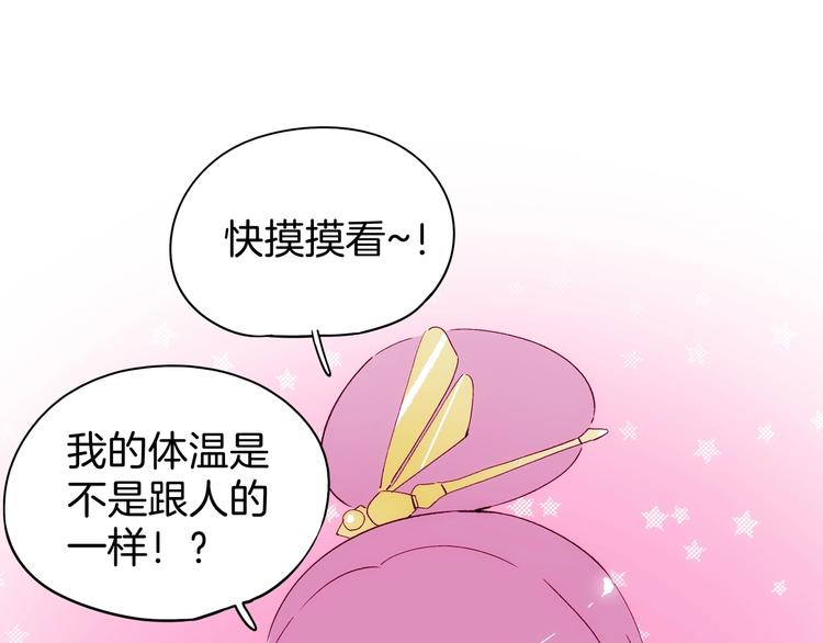 第30话 逃不开的轮回(1/3)-第31话