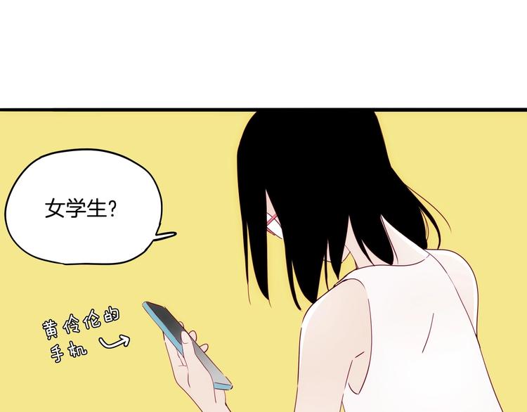 第32话  暴走(1/3)-第33话